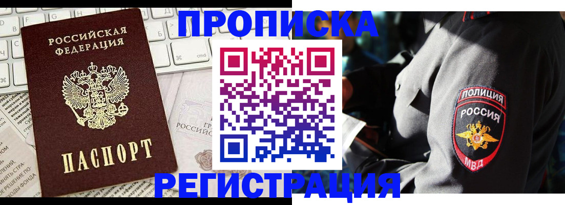 регистрация для школы в Шадринске